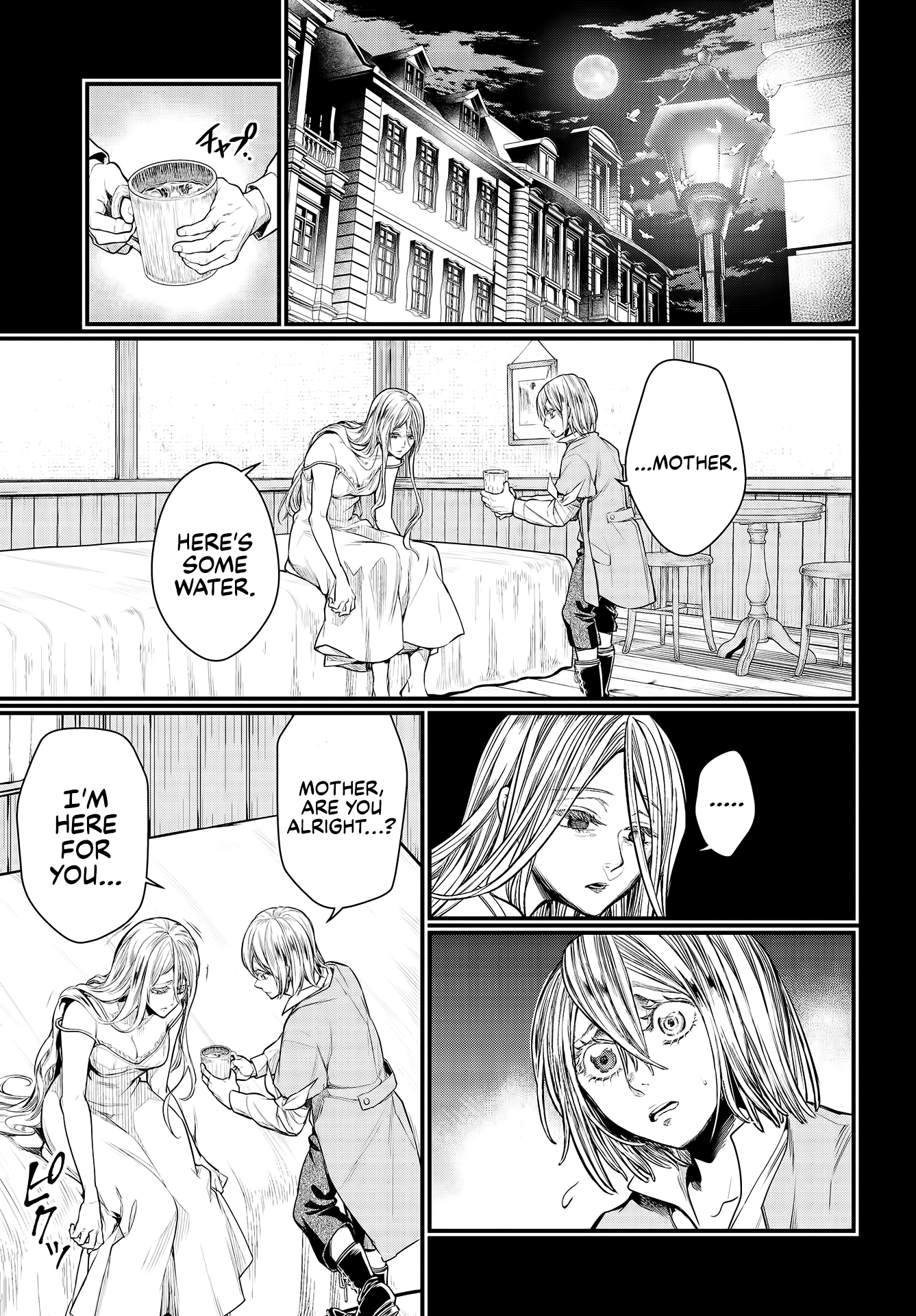 Record Of Ragnarok, Chapter 25 image 30